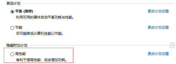 windows hello相机打不开怎么办？win10无法打开windows hello的解决方法(3)