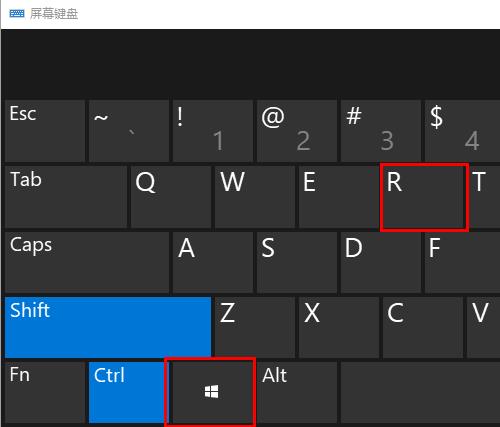 远程桌面如何填写连接计算机名？win10远程桌面填写连接计算机名教程