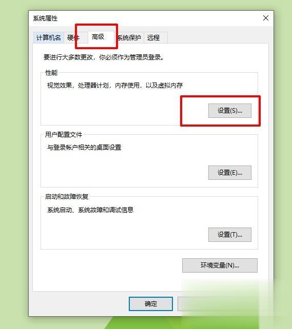 win10电脑启动慢怎么回事 win10系统开机启动速度慢的解决步骤(15)