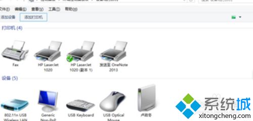 win10如何设置一键局域网共享软件(1)