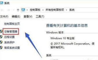 Win10如何将双显卡切换到独立显卡(1)