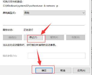win10系统升级失败开不了机怎么办(2)