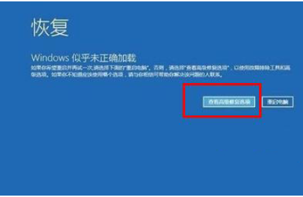 win102004安装蓝屏怎么办?win102004安装蓝屏的解决措施