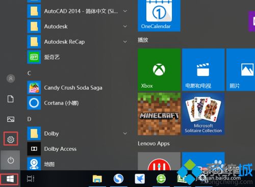 win10怎么取消自动更新系统?win10自动更新系统的取消方法