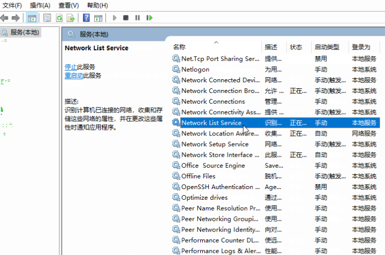 Cortana没反应怎么办?win10系统Cortana没反应的解决教程