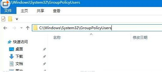 win10关闭防火墙提示管理员身份怎么办