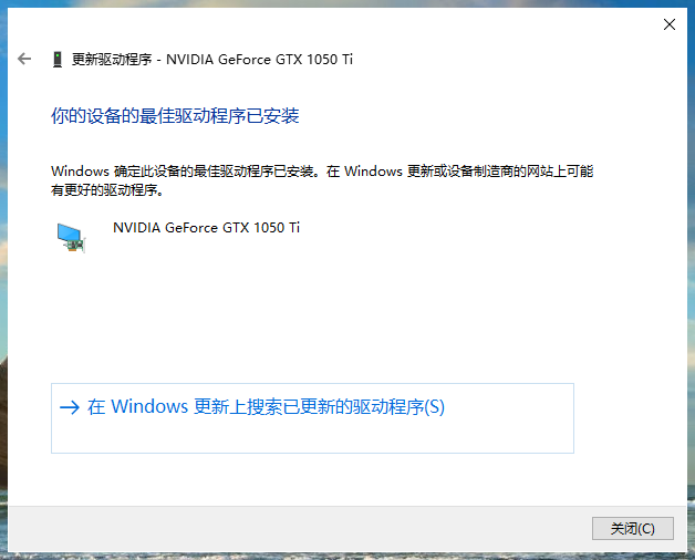 分辨率调不了怎么解决?win10无法调节分辨率的解决教程(4)
