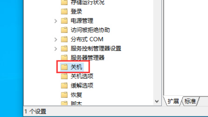 win10 1909版本系统开机慢无响应怎么办(1)
