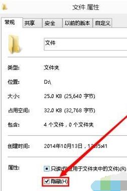windows10如何创建隐藏共享文件夹(1)