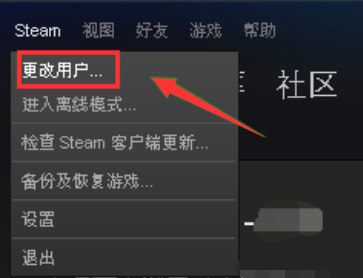win10系统steam错误代码-101怎么办(1)
