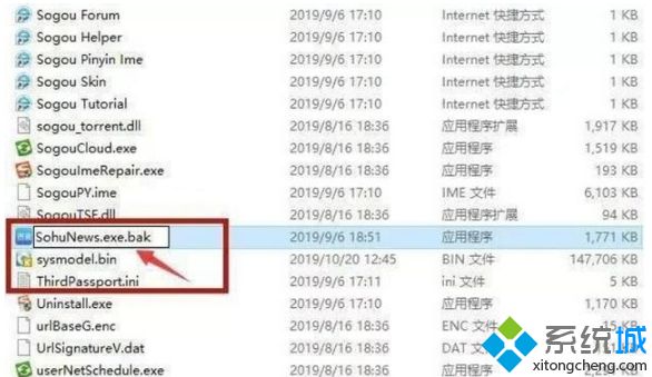 win10老是弹出可选功能如何关闭(3)