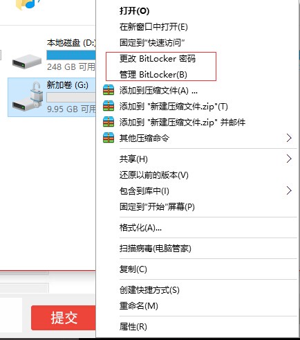 安康线路的“鱼喷喷喷喷喷鼻肉丝”：青笋炒肉丝