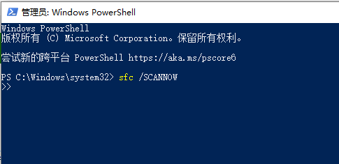 win101909蓝屏WHEA_UNCORRECTABLE_ERROR怎么修复(3)