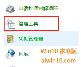 windows10系统怎么查看显存