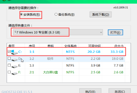 如何U盘重装win10?大白菜U盘重装win10系统教程(2)