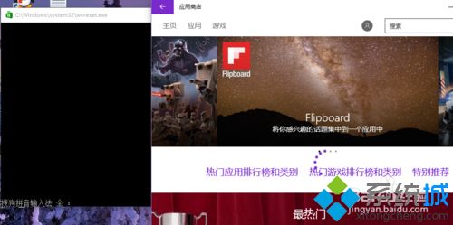 Win10无法下载应用怎么办？Win10下载不了应用程序的修复方法(6)