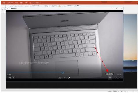 Windows10迷你视窗功能在哪里打开