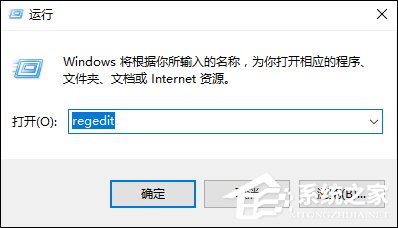 win10如何禁止迅雷看看开机启动？win10彻底禁止迅雷看看开机启动的方法