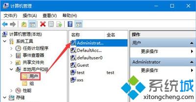 win10右键没有以管理员身份运行选项怎么解决(1)