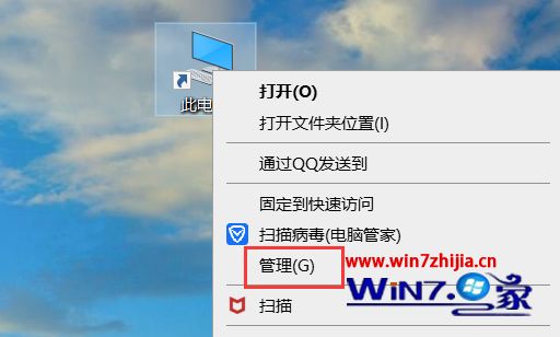 win10麦克风加强拉不动如何解决(1)