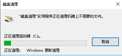 win10如何删除升级文件?win10删除升级文件教程(7)