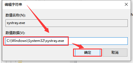 win10系统声音无法调节怎么解决(3)