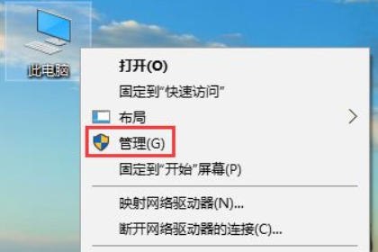 Win10右键无“以管理员身份运行”选项怎么解决