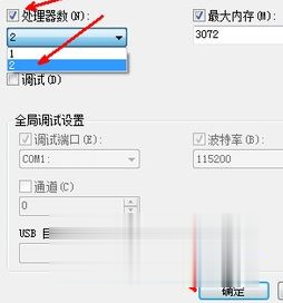 win10电脑启动慢怎么回事 win10系统开机启动速度慢的解决步骤(3)