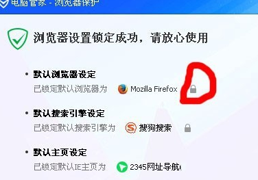win10系统1909频繁闪屏怎么处理(2)