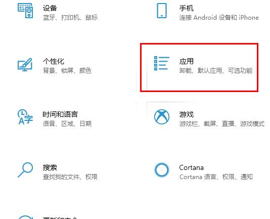 win102004怎么阻止流氓软件?win102004流氓软件的阻止设置教程(1)