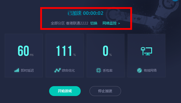 win10系统steam错误代码100怎么解决(1)