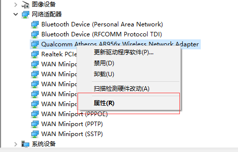 win10笔记本WiFi老是自动掉线怎么解决(2)