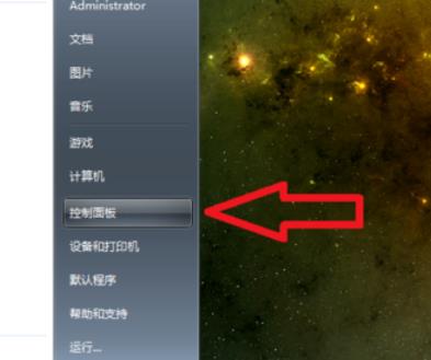 win10如何设置日历到桌面
