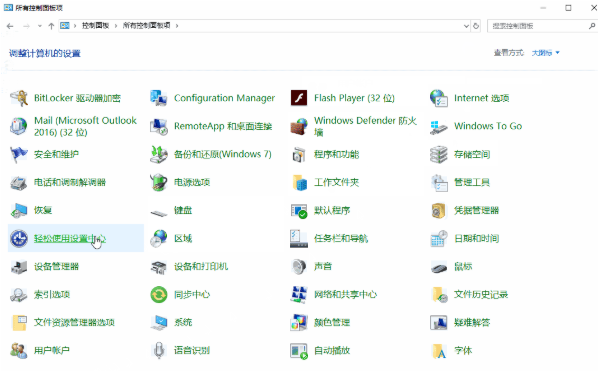 win10电脑窗口拖到边缘不自动排列如何使用