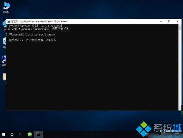windows10无限循环一直在配置更新怎么办(2)