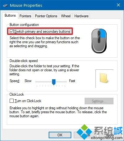 Win10系统如何设置为左手使用鼠标(1)