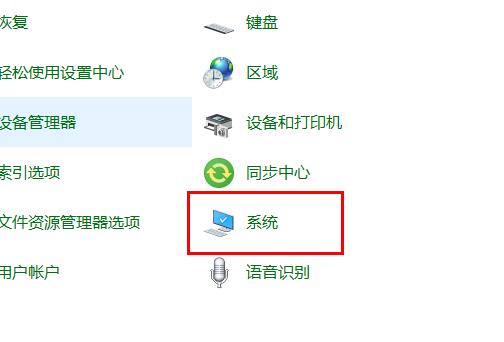 连接不上远程桌面怎么办？win10家庭版无法连接远程桌面的解决方法(1)