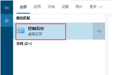 win10tls安全设置在哪里