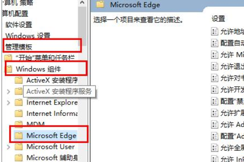 edge看视频黑屏怎么办?win10系统edge看视频黑屏解决方法(1)