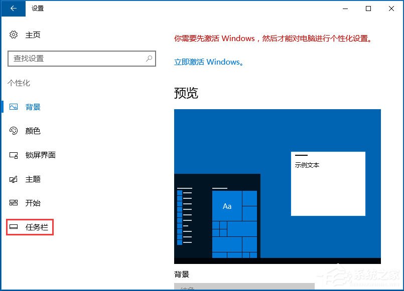 Win10音量控制不见了怎么办?Win10音量控制不见了的解决方法(1)