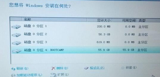 安装win10时提示windows只能安装到GPT磁盘怎么解决(5)