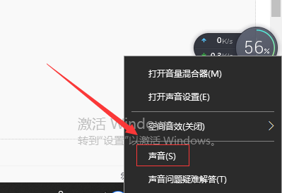 声音被禁用怎么办?win10声音被禁用的解决办法