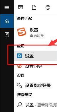 Win10设置时要求输入十位数手机号码怎么办(1)