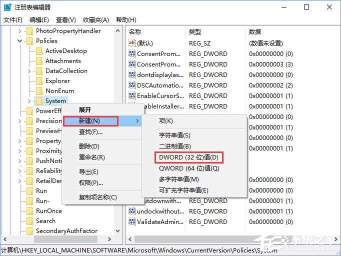 Win10登录名如何取消？win10取消系统登录名字的方法(2)