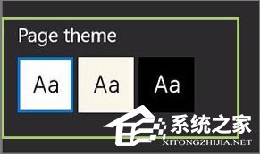 win10如何设置edge字体?win10更改edge字体的设置教程(5)