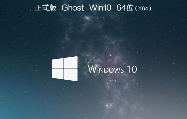 如何在线重装系统win10(3)