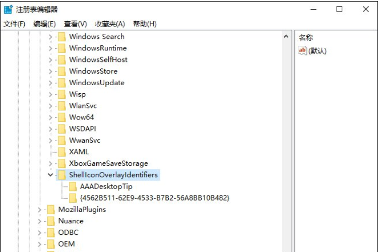 win10如何禁止迅雷看看开机启动？win10彻底禁止迅雷看看开机启动的方法(1)