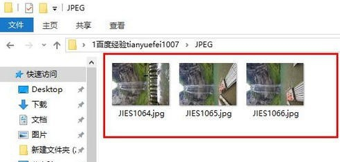 win10如何将CR2格式文件批量转换成JPG格式(6)