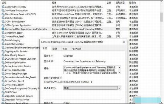 Windows10升级1909后玩游戏卡顿如何优化设置(2)