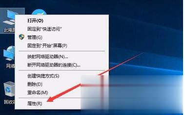 如何查看win10系统激活的到期时间